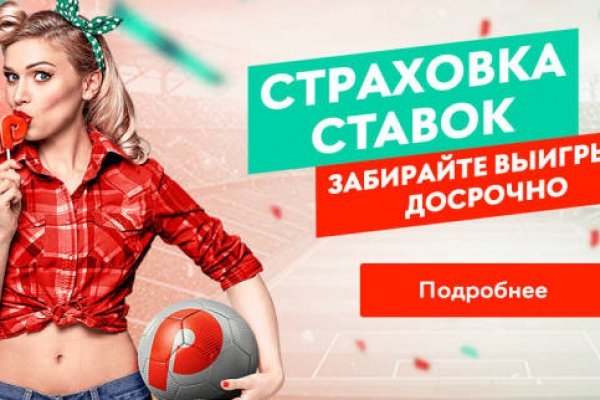 Кракен магазин нарко