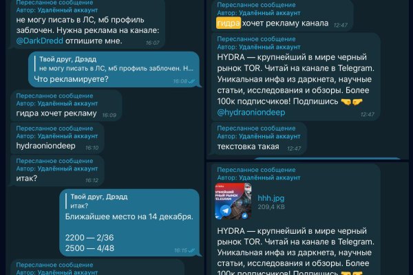 Правила модераторов кракен площадка