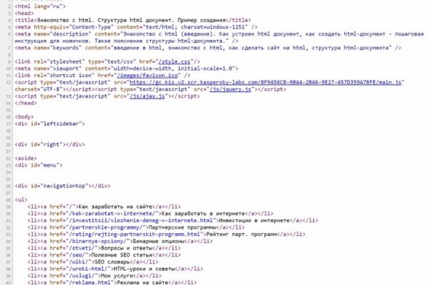 Кракен официальный сайт онион