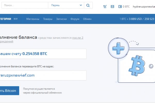 Войти на кракен