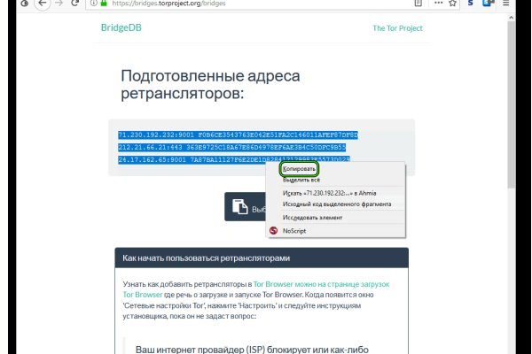 Кракен kr2web in сайт официальный