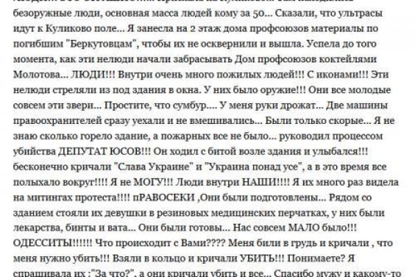 Как восстановить кракен