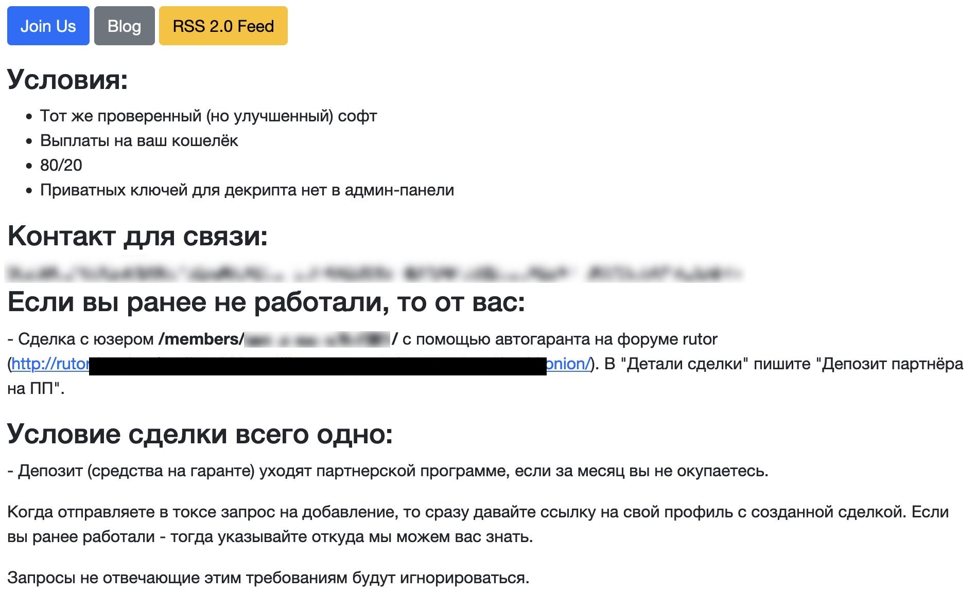 Кракен ru