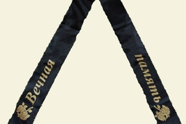 Сайт kraken зеркала