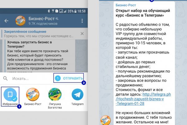 Кракен личный кабинет