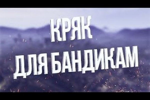 Kraken маркетплейс зеркала