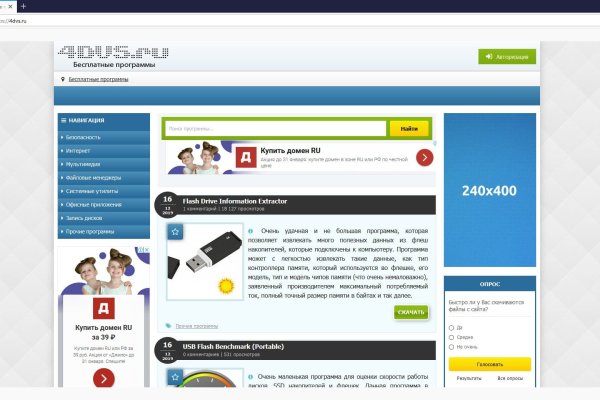 Кракен продажа