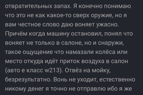 Kraken 13at зеркало