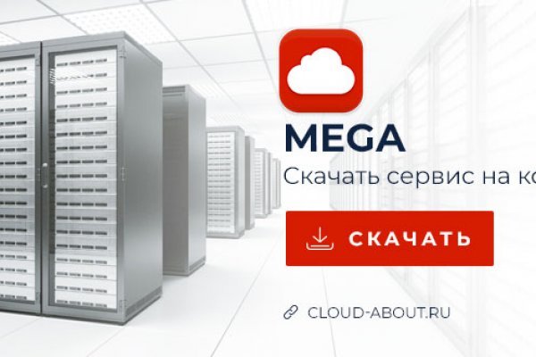 Ссылка на кракен
