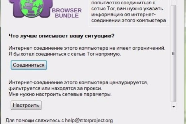 Ссылка на кракен