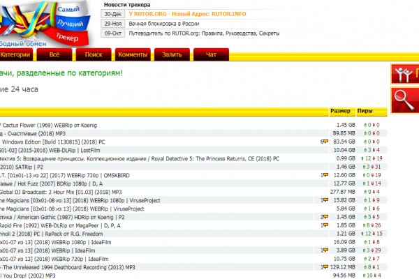 Как попасть на сайт кракен