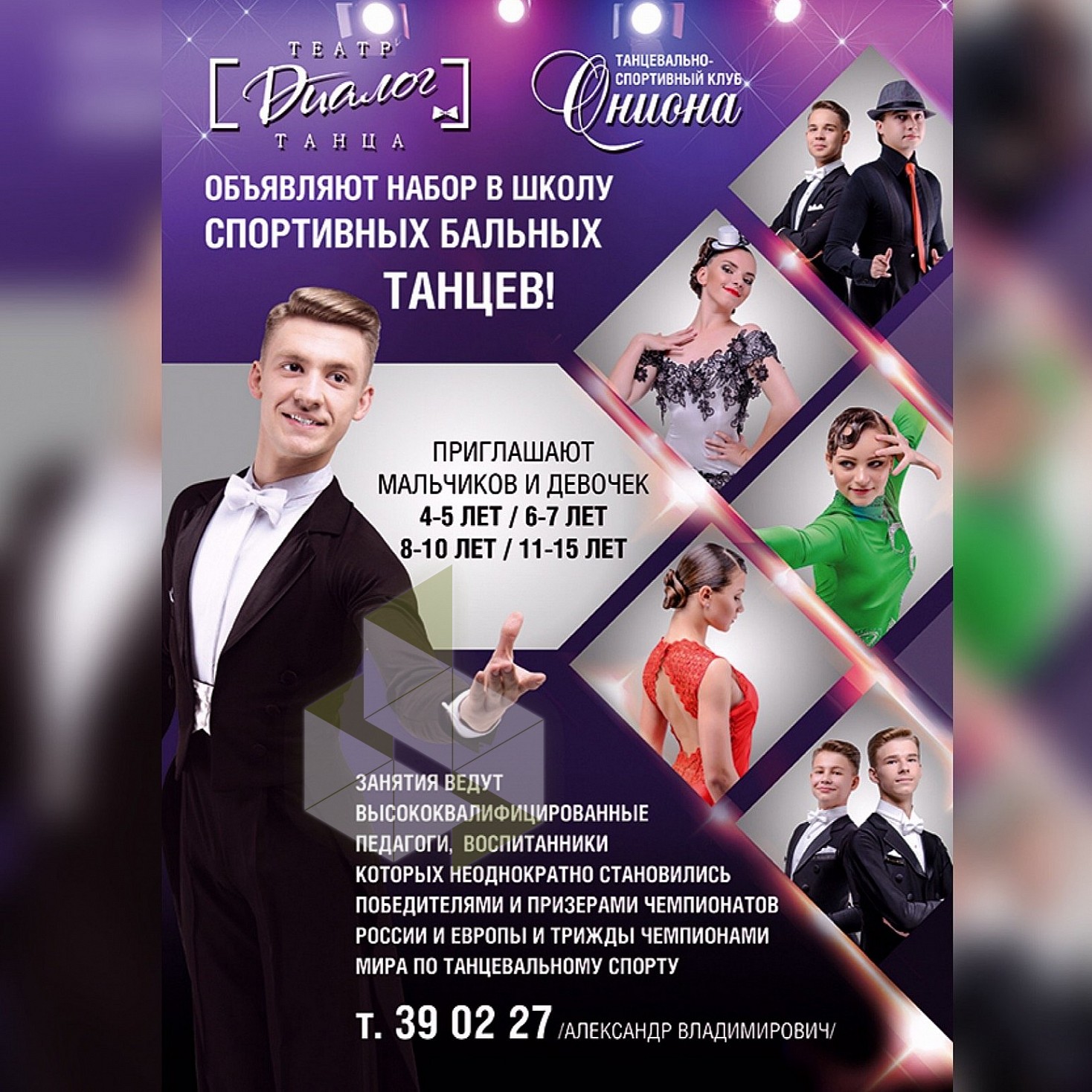 Кракен 15at