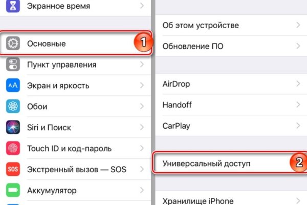 Как войти в кракен