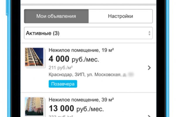 Что такое кракен сайт