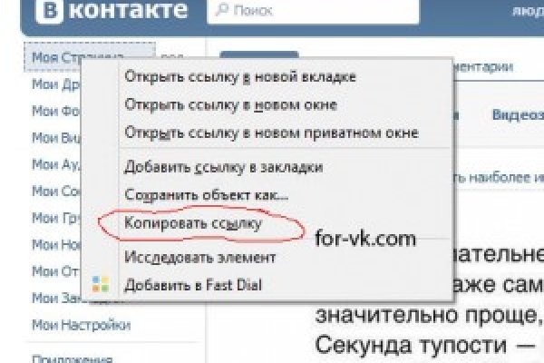 Кракен вход магазин kraken17ate pro