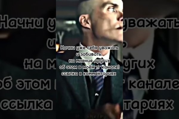 Угнали аккаунт кракен