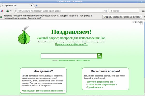 Найдется все kraken 2krn cc