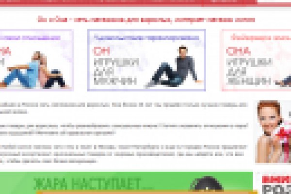 Onion сайт кракен